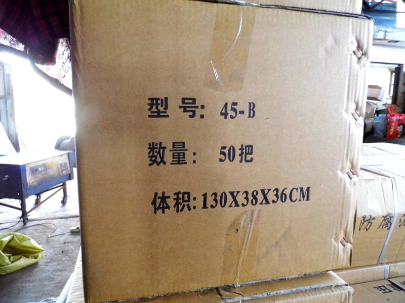 永康塑料机械