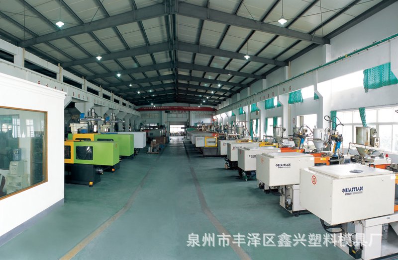 塑料加工设备