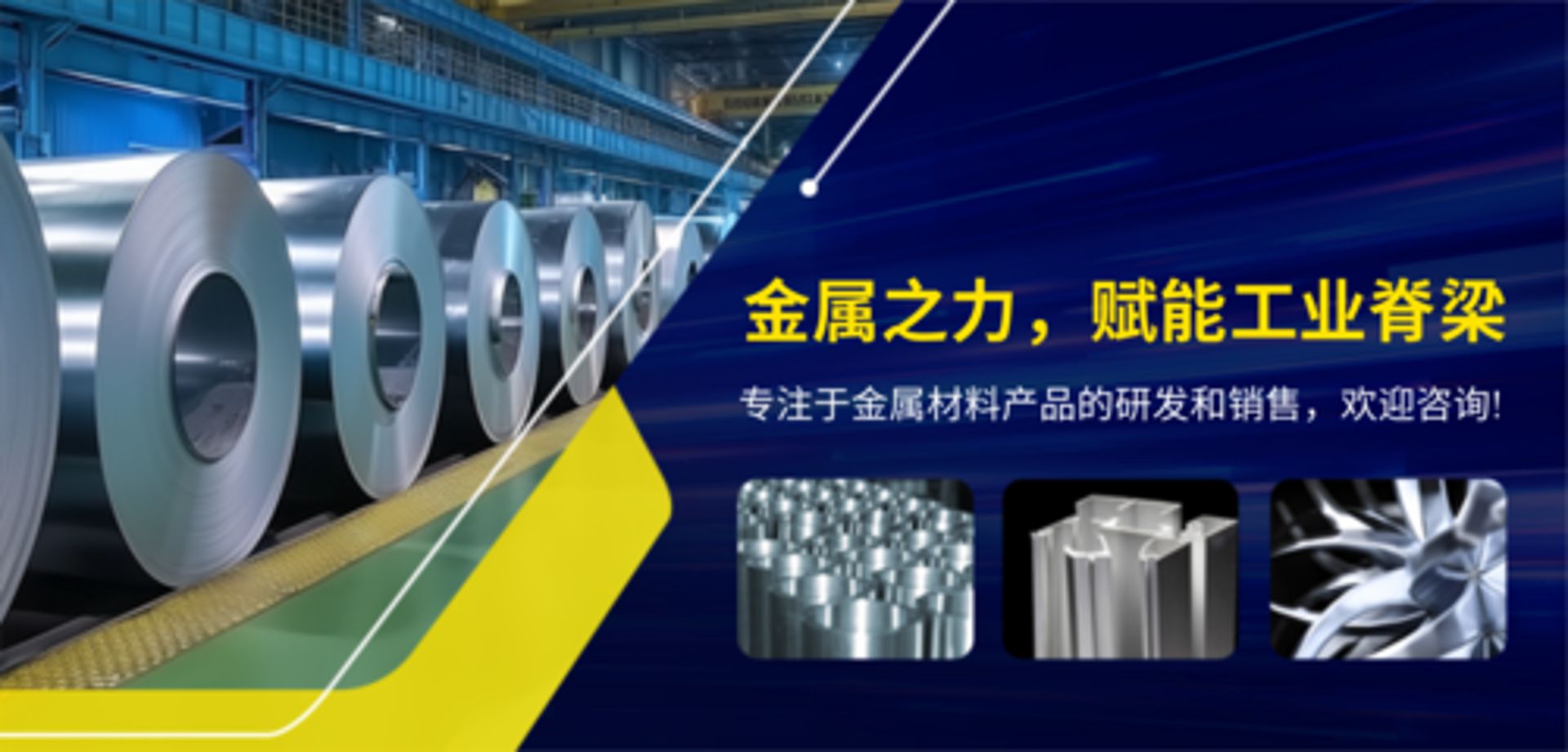 德明塑料机械