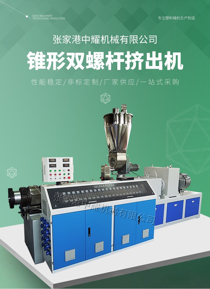 塑料机械定制行业洞察:未来趋势与挑战并存